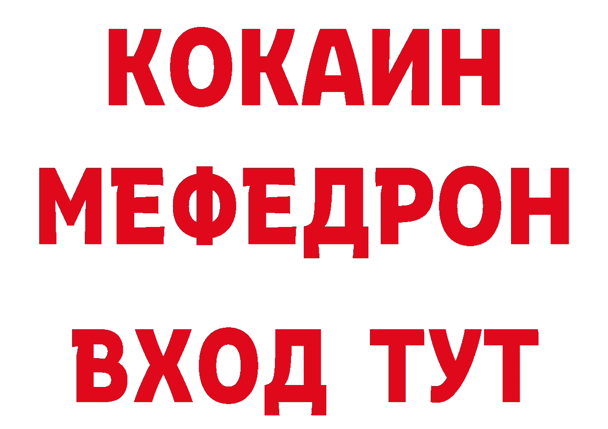 Амфетамин VHQ сайт нарко площадка кракен Заинск