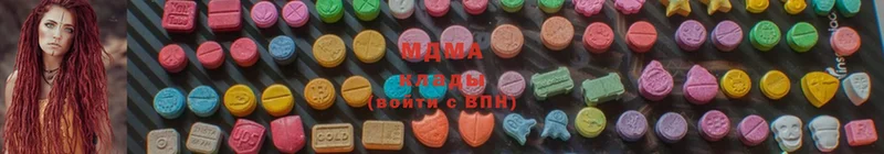 цена наркотик  Заинск  МДМА VHQ 